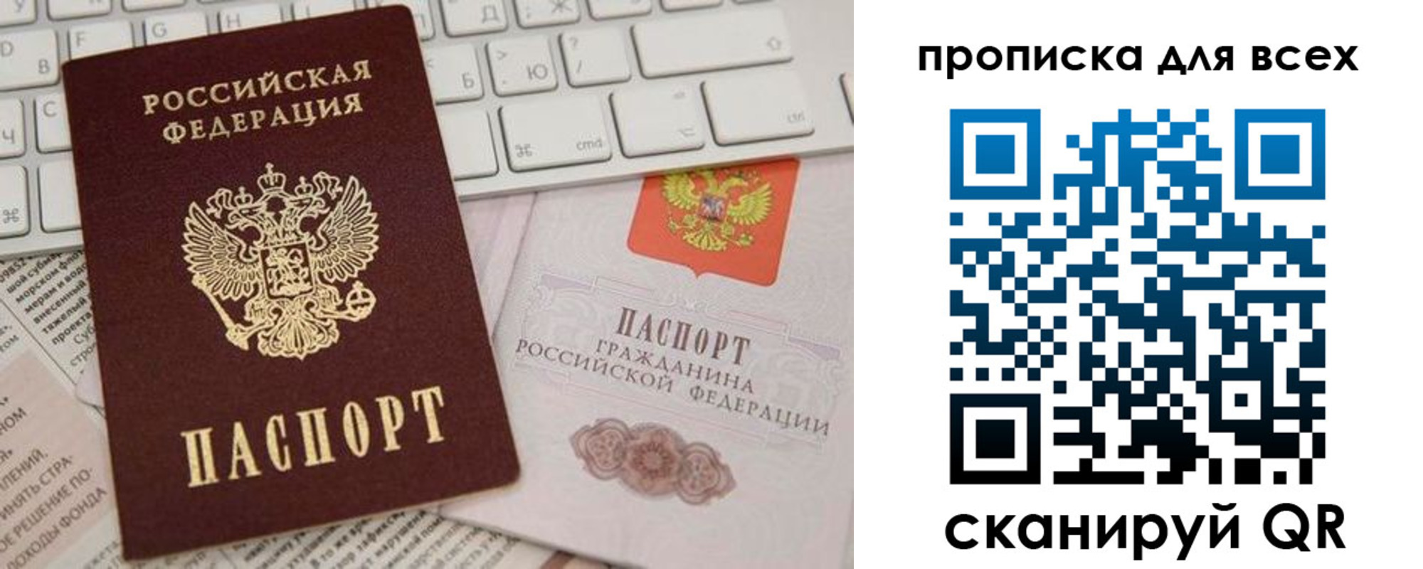 регистрация для школы в Волчанске