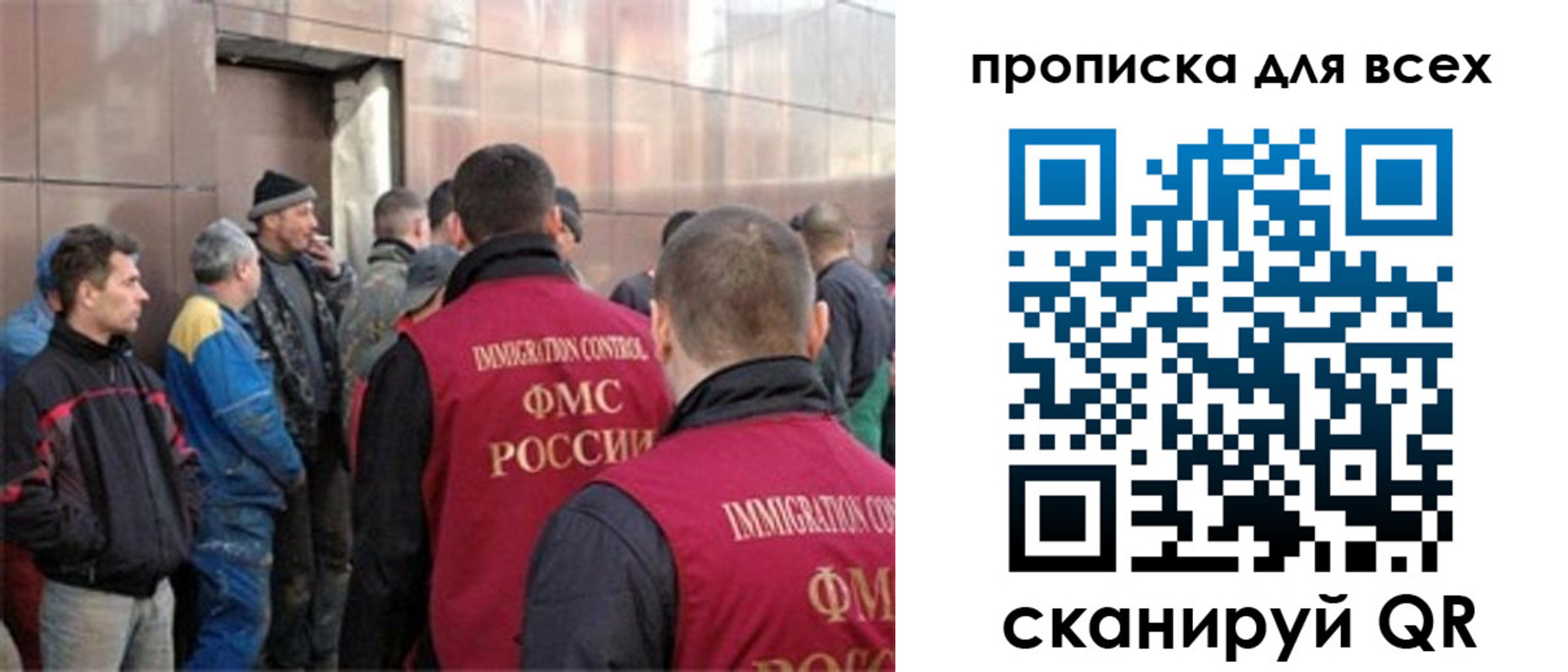 временная регистрация гарантия в Волчанске