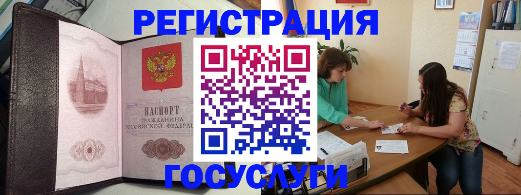 найти адрес прописки в Волчанске